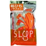 靴ひもコードイヤフォン SLYP オレンジ AHP-117OR