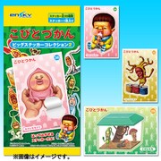 こびとづかん ビッグステッカーコレクション2