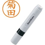 ネーム印 XL-6 0887 ネーム6 菊田