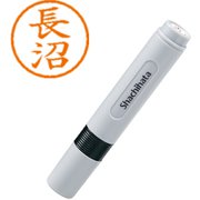 XL-6 1557 ネーム6 長沼