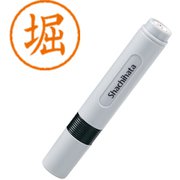 XL-6 1786 ネーム6 堀