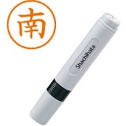 XL-6 1869 ネーム6 南