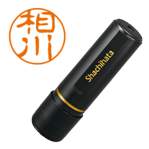 エックススタンパー　ブラック11 XL-11 0001 ブラック11 相川