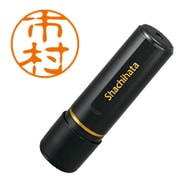 シャチハタ印 XL-11 0247 ブラック11 市村