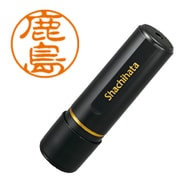 XL-11 0849 ブラック11 鹿島
