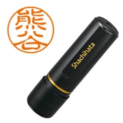 ネーム印 XL-11 0970 ブラック11 熊谷