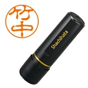 ブラック11 竹中 XL-11 1418