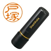 ブラック11 戸塚 XL-11 1508