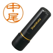 ブラック11 中尾 XL-11 1522