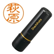 ブラック11 萩原 XL-11 1628
