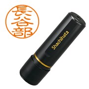 ブラック11 長谷部 XL-11 1633
