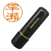 ブラック11 早瀬 XL-11 1658