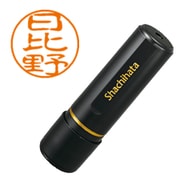 ブラック11 日比野 XL-11 1688