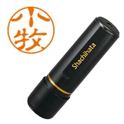 ネーム印 XL-11 1069 ブラック11 小牧