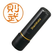 ブラック11 則武 XL-11 1626