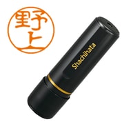 ネーム印 XL-11 2442 ブラック11 野上