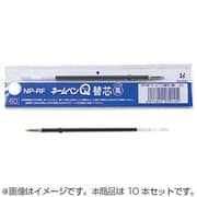ネームペン Q 替芯 黒 NP-RF