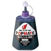 ポップメイト油性補充インキ バイオレット POMR-60ムラサキ