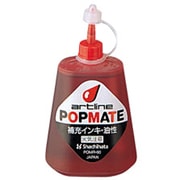 ポップメイト油性補充インキ レッド POMR-60アカ