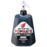 ポップメイト油性補充インキ ブラック POMR-60クロ