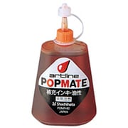 ポップメイト油性補充インキ オレンジ POMR-60シユイロ