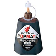 ポップメイト油性補充インキ ブラウン POMR-60茶色