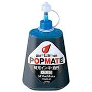 ポップメイト油性補充インキ スカイブルー POMR-60ソライロ