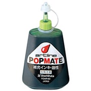 ポップメイト油性補充インキ イエローグリーン POMR-60Lグリ-ン