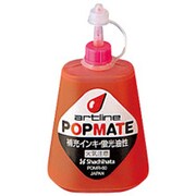 ポップメイト油性補充インキ 蛍光ピンク POMR-60Kピンク