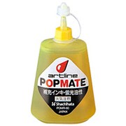 ポップメイト油性補充インキ 蛍光イエロー POMR-60Kイエロー