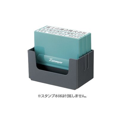 一行印スタンド XH-0560PS