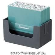一行印スタンド XH-0560PS