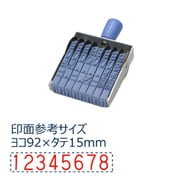 エルゴグリップ欧文8連 特大号 ゴシック体 CF-8LG