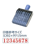 エルゴグリップ欧文8連 特大号 明朝体 CF-8LM