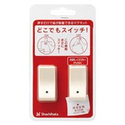 どこでもスイッチ！ ZMG-SW
