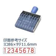 エルゴグリップ欧文8連 初号 ゴシック体 CF-80G