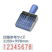 エルゴグリップ欧文8連 1号 ゴシック体 CF-81G