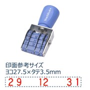 エルゴグリップ欧文トビ日付 5号 ゴシック体 NFB-5G