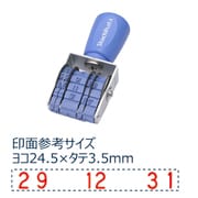 エルゴグリップ欧文トビ日付 5号 小切手用 NFB-5KG
