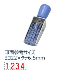 エルゴグリップ欧文4連 2号 ゴシック体 CF-42G
