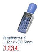 エルゴグリップ欧文4連 2号 ゴシック体 CF-42G