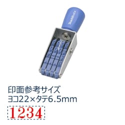 エルゴグリップ欧文4連 2号 明朝体 CF-42M