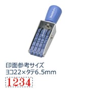 エルゴグリップ欧文4連 2号 明朝体 CF-42M