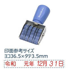 エルゴグリップ和文日付 ヨコ 5号 ゴシック体 CNW-5G