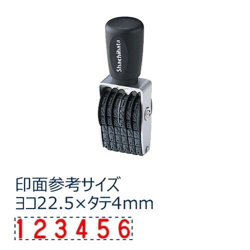 回転ゴム印タート用 欧文6連 4号 CF-64GT