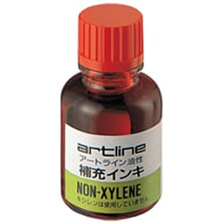 【初回限定お試し価格】 シヤチハタ - ヨドバシ.com Shachihata 油性 アートライン その他