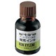 アートライン 油性マーカー 補充インキ 茶色 20mL KR-20