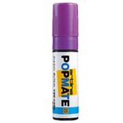 アートライン ポップメイト水性顔料 角20 バイオレット PMP-20B