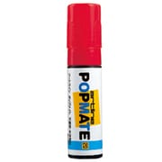 アートライン ポップメイト水性顔料 角20 レッド PMP-20B