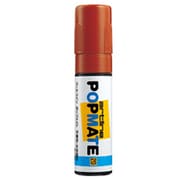 アートライン ポップメイト水性顔料 角20 ブラウン PMP-20B